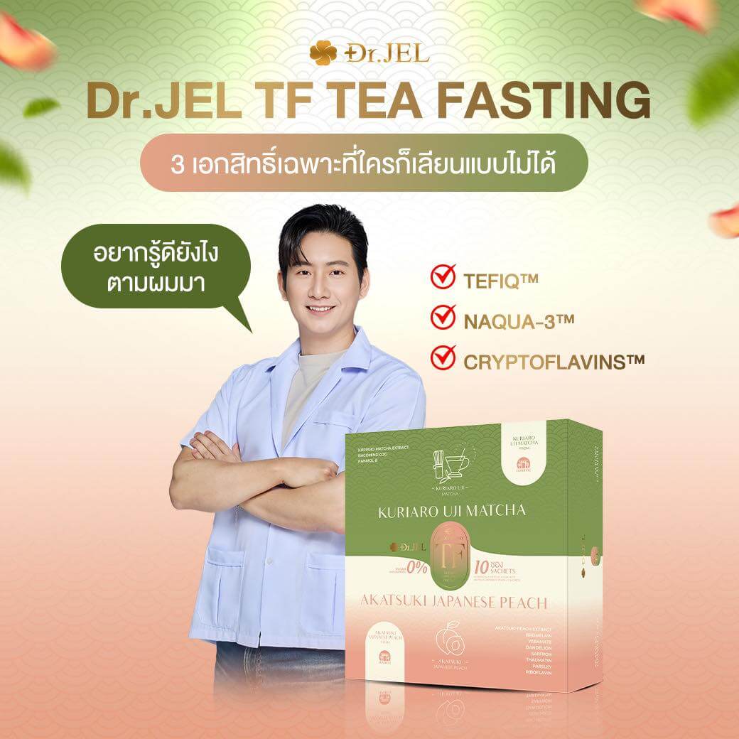 Dr.Jel TF Tea Fasting - Image 13