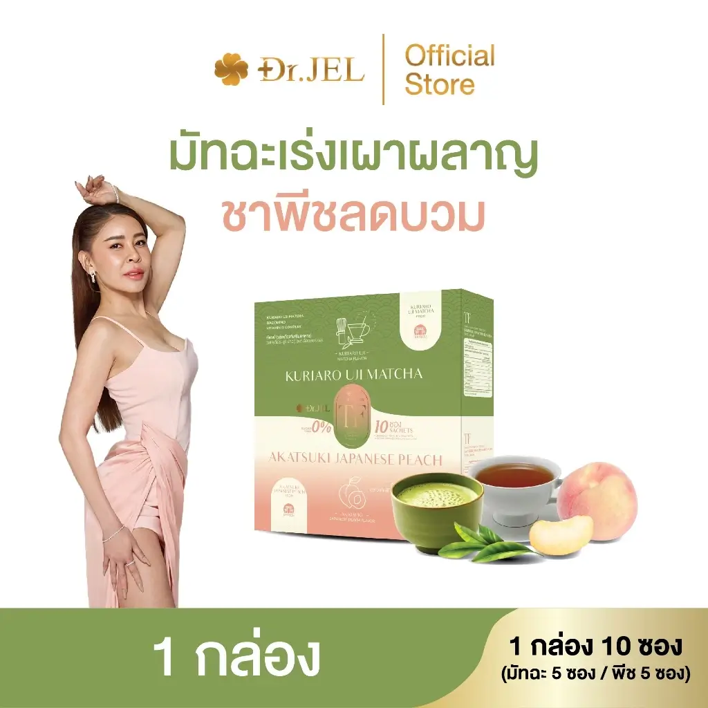Dr.Jel TF Tea Fasting - Image 2