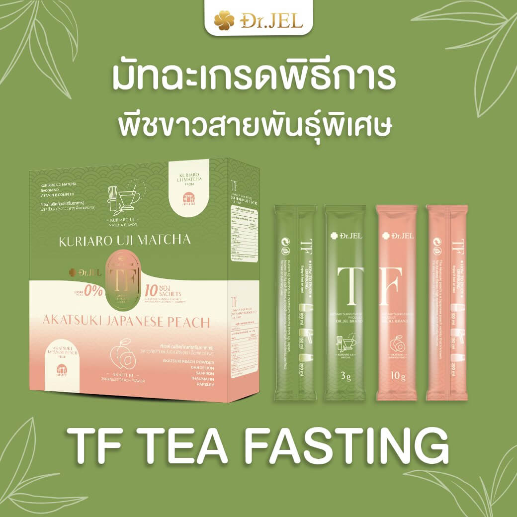 Dr.Jel TF Tea Fasting - Image 4