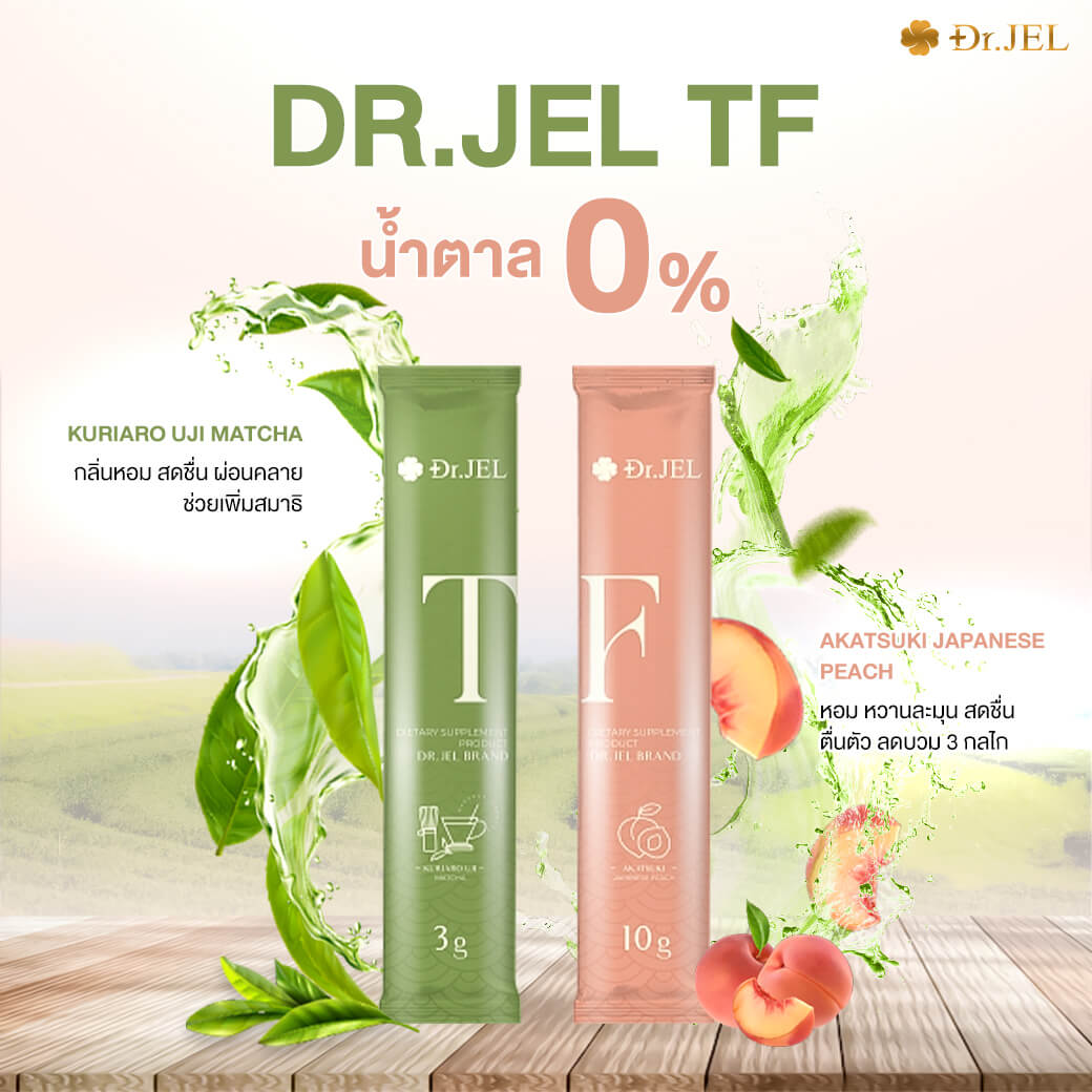 Dr.Jel TF Tea Fasting