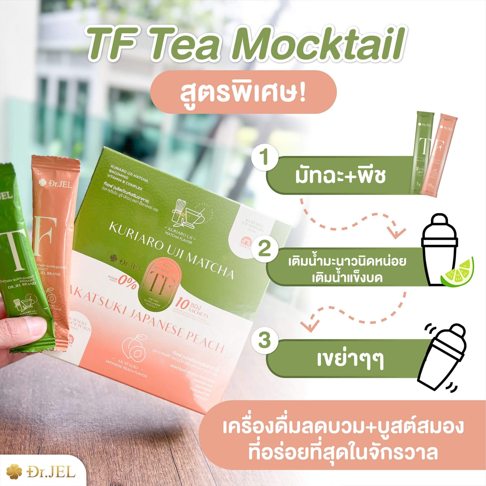 Dr.Jel TF Tea Fasting - Image 9