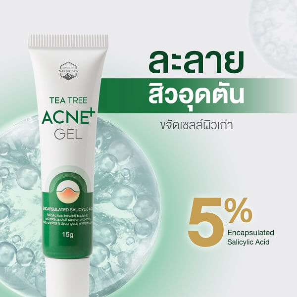 Naturista Tea Tree Acne Gel - Image 10