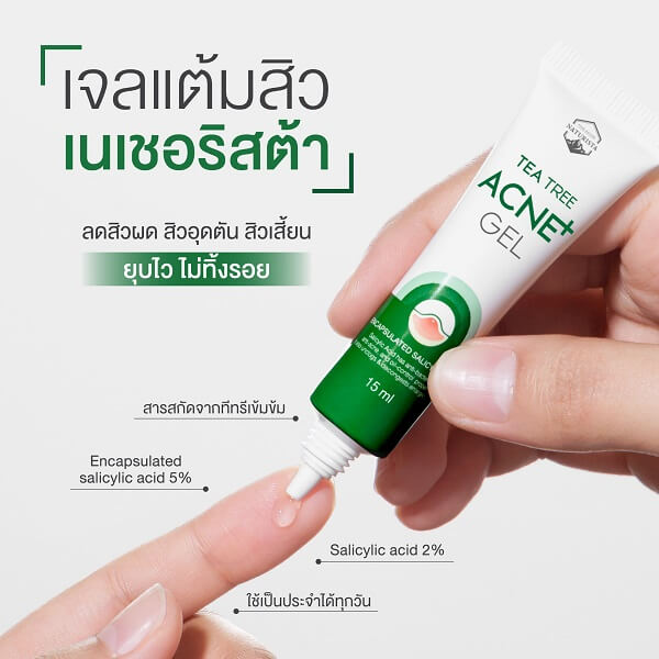 Naturista Tea Tree Acne Gel - Image 13