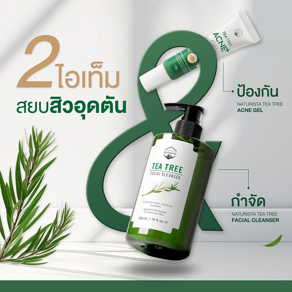 Naturista Tea Tree Acne Gel - Image 15