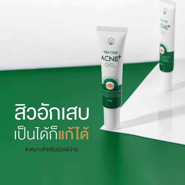 Naturista Tea Tree Acne Gel - Image 3