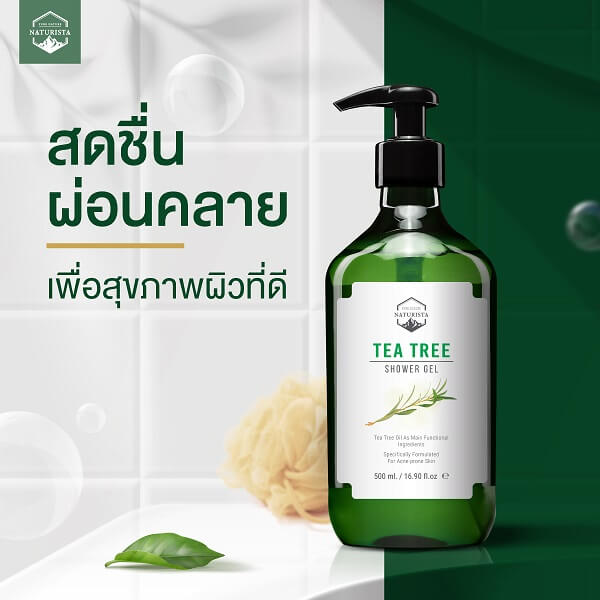 Naturista Tea Tree Shower Gel