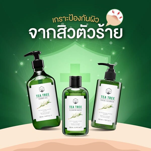 Naturista Tea Tree Shower Gel - Image 8
