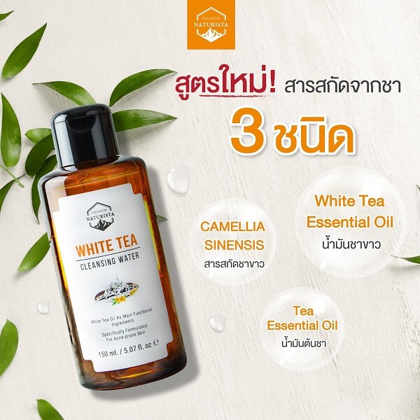 Naturista White Tea Cleansing Water