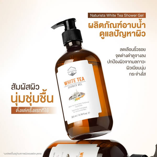 Naturista White Tea Shower Gel