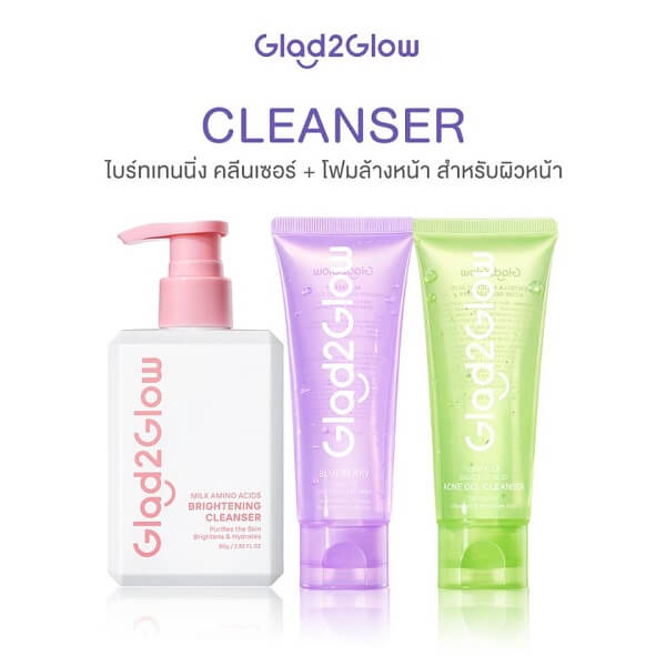 Glad2Glow Blueberry Ceramide Low pH Gel Cleanser - Image 12