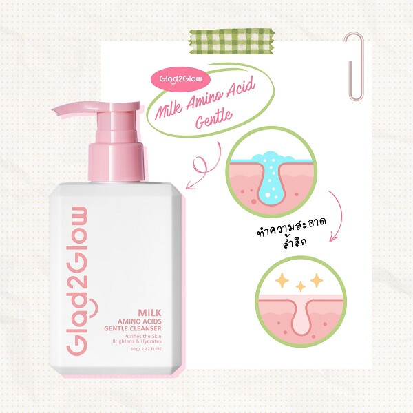 Glad2Glow Milk Amino Acids Brightening Cleanser - Image 8