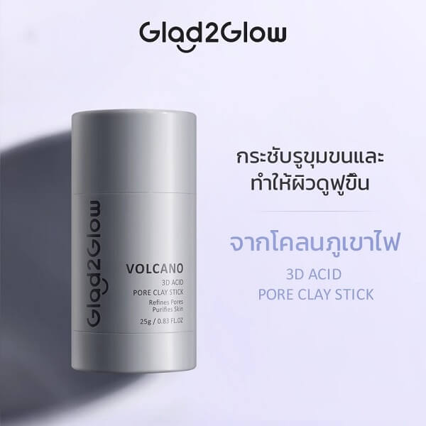 Glad2Glow Volcano 3D Acid Pore Clay Stick - Image 7