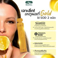 BioActive+ Concentrated Liquid Gold