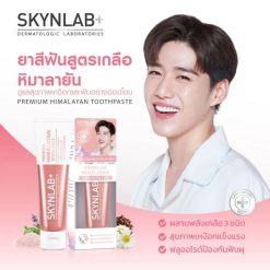 Skynlab Premium Himalayan Toothpaste
