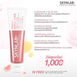 Skynlab Premium Himalayan Toothpaste