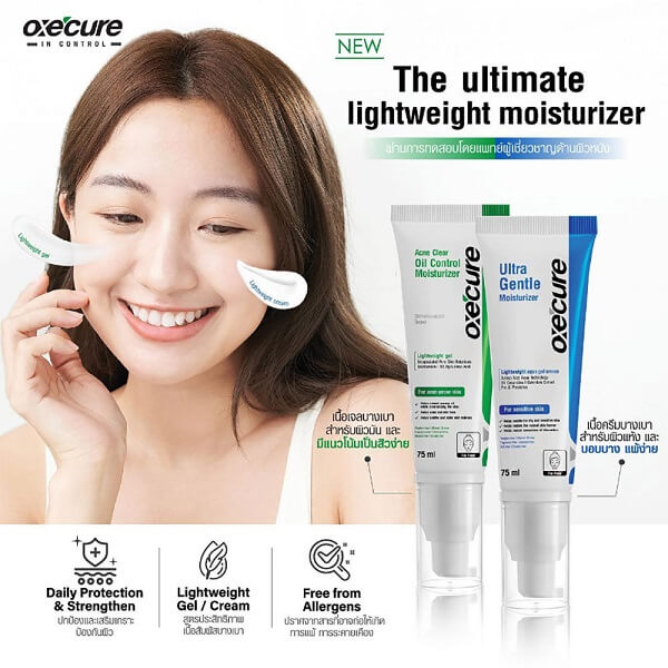 Oxe Cure Acne Clear Oil Control Moisturizer