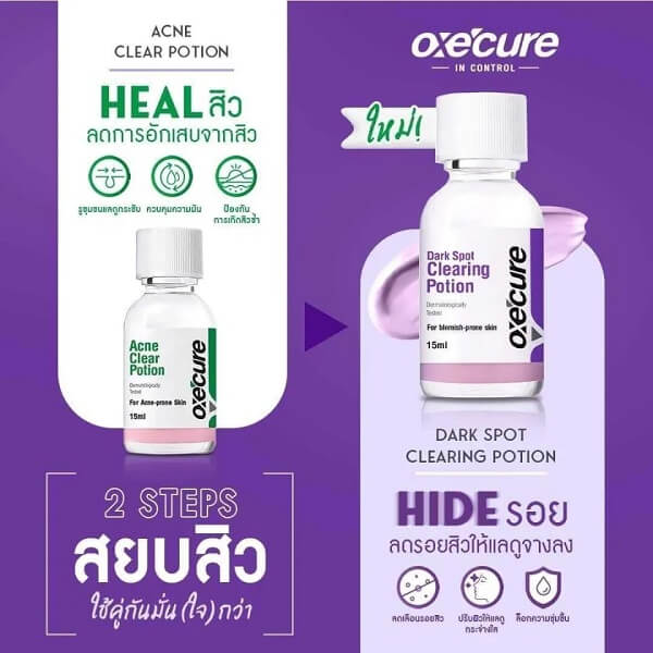 OxeCure Dark Spot Clearing Potion - Image 14