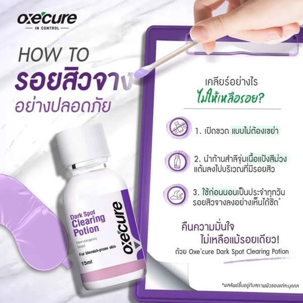 OxeCure Dark Spot Clearing Potion - Image 8