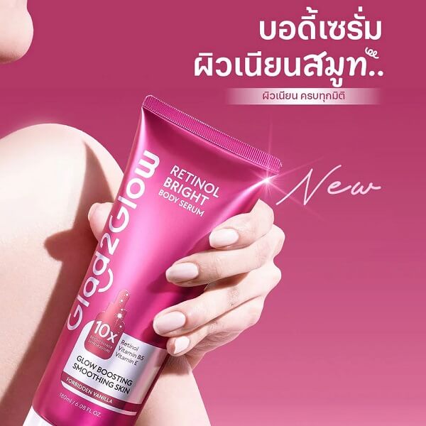 Glad2Glow Bright Body Serum