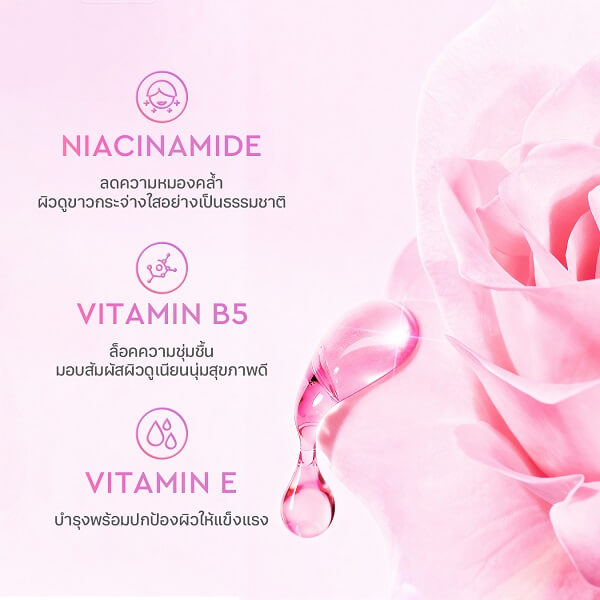 Glad2Glow Bright Body Serum - Image 5
