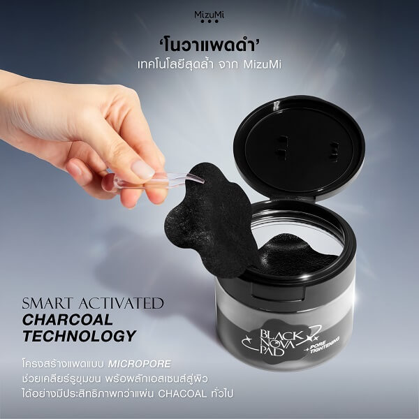 MizuMi Black Nova Pad Pore Tightening - Image 12