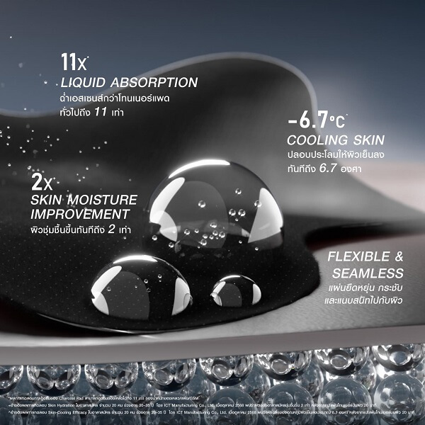 MizuMi Black Nova Pad Pore Tightening - Image 6