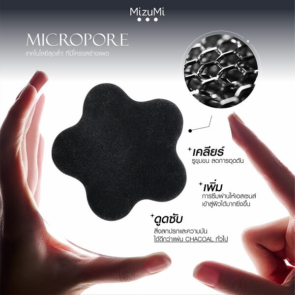 MizuMi Black Nova Pad Pore Tightening - Image 8