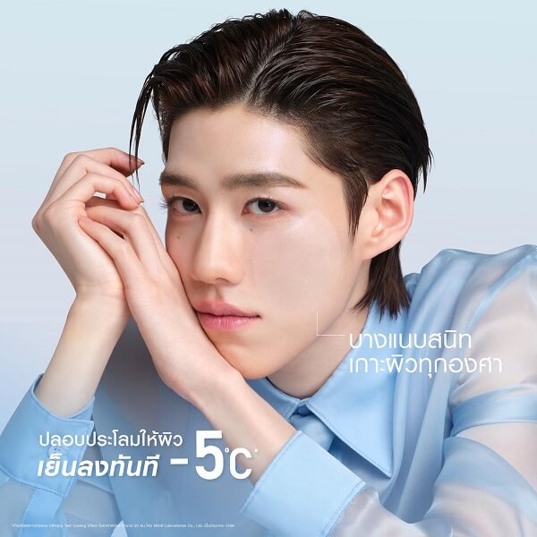MizuMi Bright Skin Fit Invisible Pad - Image 13