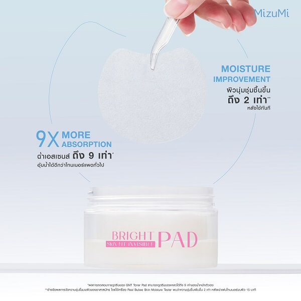 MizuMi Bright Skin Fit Invisible Pad - Image 5