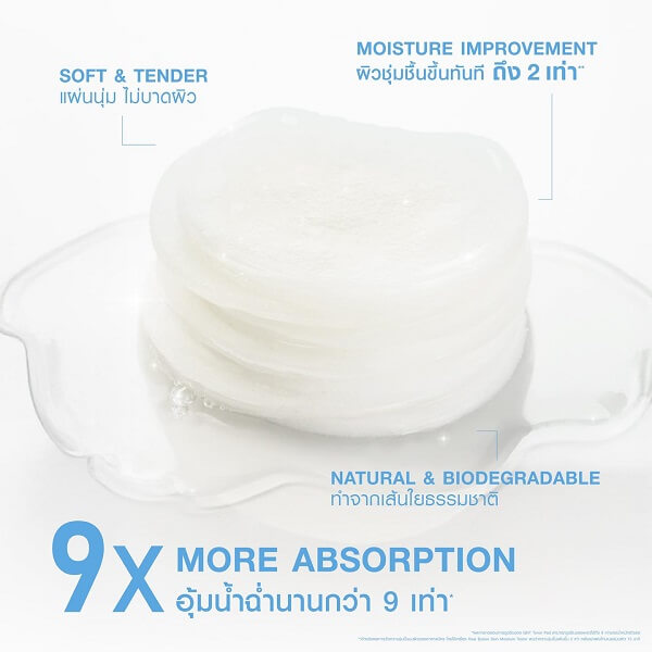 MizuMi Bright Skin Fit Invisible Pad - Image 9