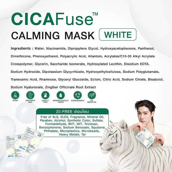 MizuMi CICAFuse Calming Mask White