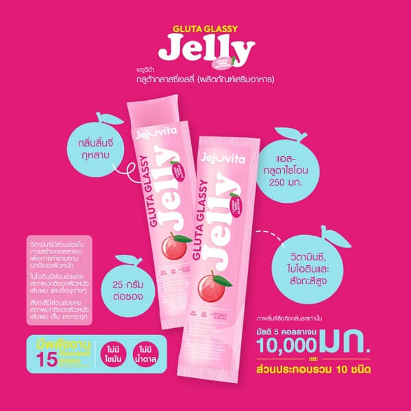 Jejuvita Gluta Glassy Jelly
