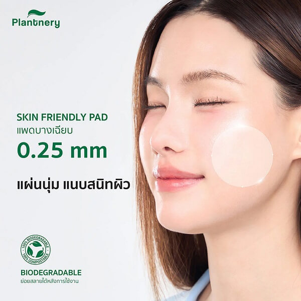Plantnery Cica + Hya Moisture Pad - Image 7