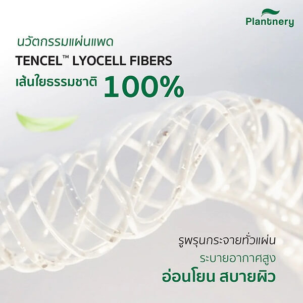 Plantnery Tea Tree + BHA Acne Pads - Image 5