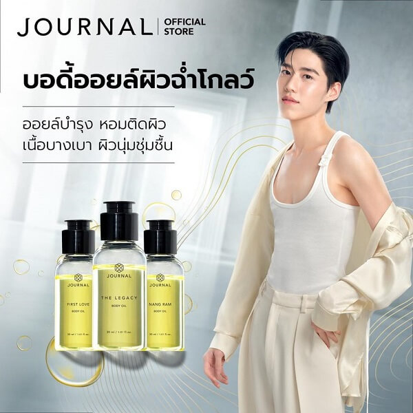 Journal The Legacy Body Oil - Image 11