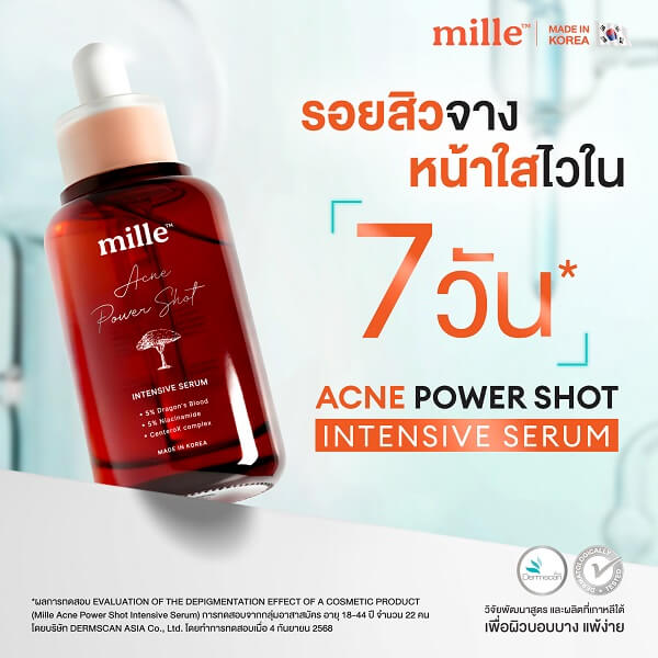 Mille Acne Power Shot Intensive Serum