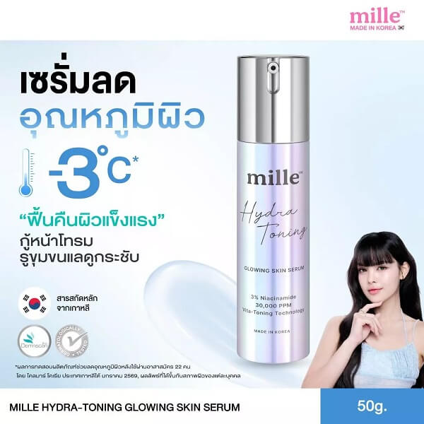 Mille Hydra-Toning Glowing Skin Serum