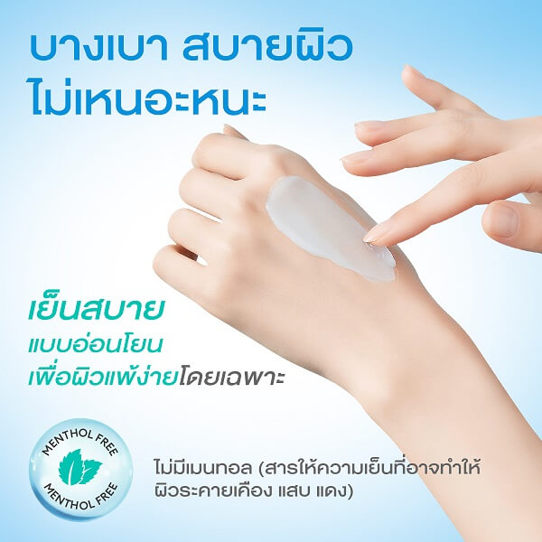 Mille Hydra-Toning Glowing Skin Serum - Image 12