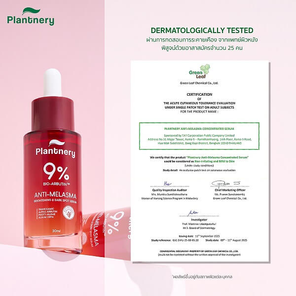 Plantnery Anti-Melasma Concentrated Serum - Image 8