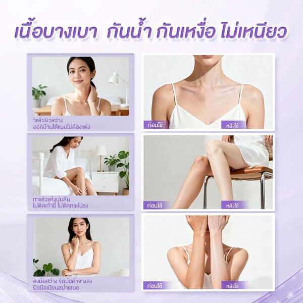 Glad2Glow Tone Up Brightening Body Serum - Image 10