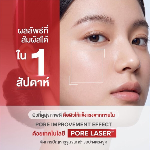 Sewa Ultimate Recovery Capsule Oil Serum - Image 15