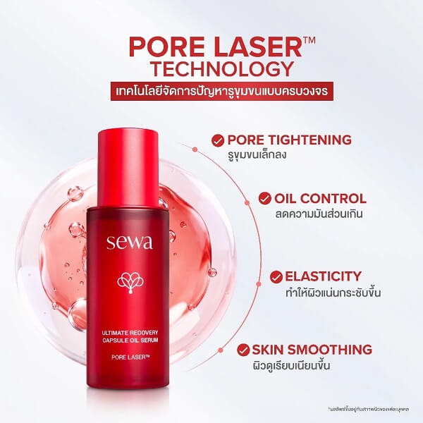 Sewa Ultimate Recovery Capsule Oil Serum - Image 8