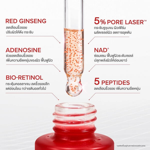 Sewa Ultimate Recovery Capsule Oil Serum - Image 9