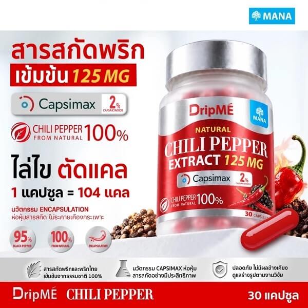 Mana DripME Chili Pepper Extract Plus